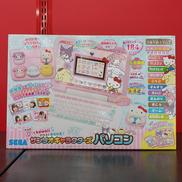 サンリオキャラクターズパソコン|SEGA