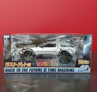 BACK TO THE FUTURE|FURYU