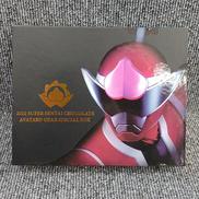 暴太郎戦隊ドンブラザーズ|BANDAI