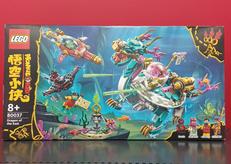 LEGO MONKIE KID|LEGO