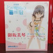 とある魔術の禁書目録|ORCATOYS