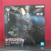 ベルセルク|BANDAI