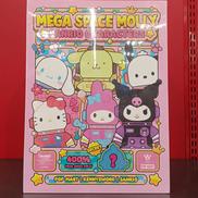 MEGAコレクション|POP MART