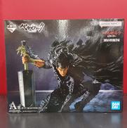 ベルセルク|BANDAI