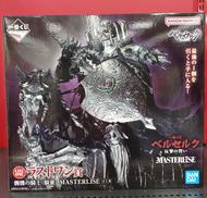 ベルセルク|BANDAI