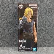 鋼の錬金術師|BANDAI