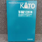 E261系「サフィールの踊り子」8両セット|KATO