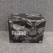太陽の勇者ファイバード|BANDAI