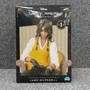 ツイステットワンダーランド|SEGA