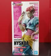 HUNTERXHUNTER|BANDAI