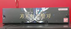 仮面ライダーセイバー|BANDAI