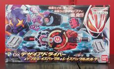 仮面ライダーギーツ|BANDAI