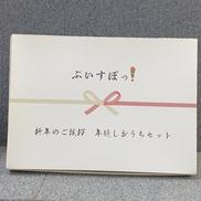 ぶいすぽっ!|バーチャルエンターテインメント