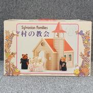 シルバニアファミリー|エポック社