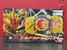仮面ライダーガッチャード|BANDAI