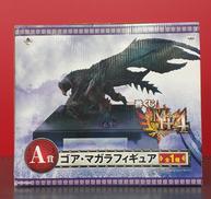 モンスターハンター4|BANPRESTO
