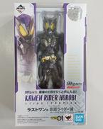 S.H.FIGUARTS|BANDAI