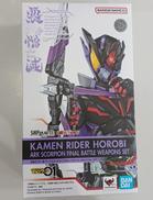 仮面ライダーゼロワン|BANDAI