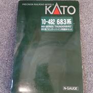 Nゲージ|KATO