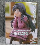 薫る花は凛と咲く|FURYU