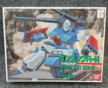 ガンダム|BANDAI