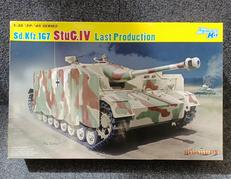 戦車|サイバーホビー