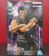 ベルセルク|BANDAI