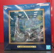 フィンセント・ファン・ゴッホ|BANDAI