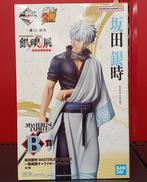 銀魂|BANDAI