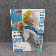 ハンターハンター GREED ISLAND|BANDAI