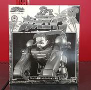 百獣戦隊ガオレンジャー|BANDAI