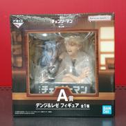 チェンソーマン|BANDAI