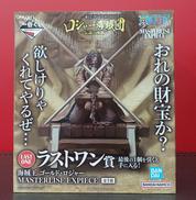 ワンピース 一番くじ|BANDAI