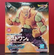 ドラゴンボール 一番くじ|BANDAI