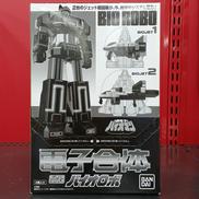 スーパーミニプラ|BANDAI