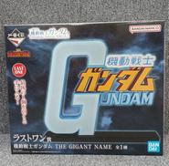 一番くじ　UNIVERSAL CENTURY SAGA2|BANDAI
