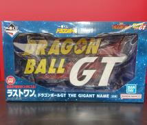 ドラゴンボールGT|BANDAI
