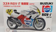 スズキ RGV-Γ 後期型(XR74)|フジミ模型株式会社