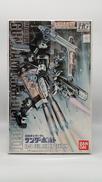 機動戦士ガンダム サンダーボルト|BANDAI
