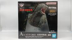 ゴジラ|一番くじ(BANPRESTO)