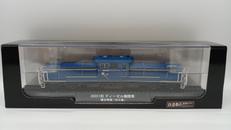 DD51形ディーゼル機関車 寝台特急「北斗星」|鉄道車両金属モデルコレクション