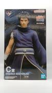 NARUTO疾風伝|BANDAI