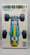 車・トラック|TAMIYA
