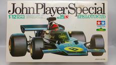 車・トラック|TAMIYA
