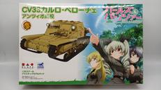 ガールズ&パンツァー|PLATZ
