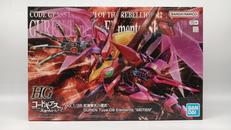 コードギアス 反逆のルルーシュ|BANDAI