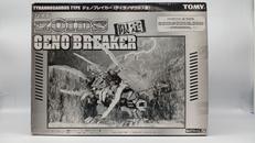 ZOIDS|TOMY