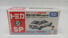 ドリームトミカSP|TAKARA TOMY