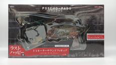 PSYCHO-PASS|タイトーくじ本舗(TAITO)