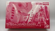 機動戦士ガンダム ギレンの野望|BANDAI